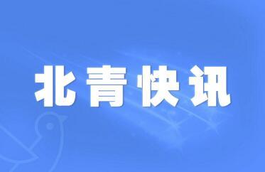 央行数字货币真来了？别