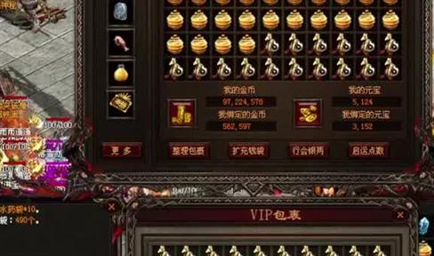 热血传奇史上第一任城主，无涯的风云征程
