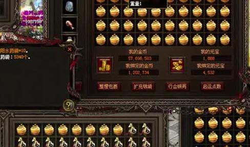 1.76复古传奇游戏中死亡爆装备介绍