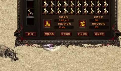 传奇sf网，阎罗手套的故事——变成防御装备继续和你并肩作战