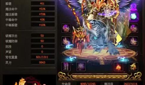 传奇世界手游有什么活动每日必做活动