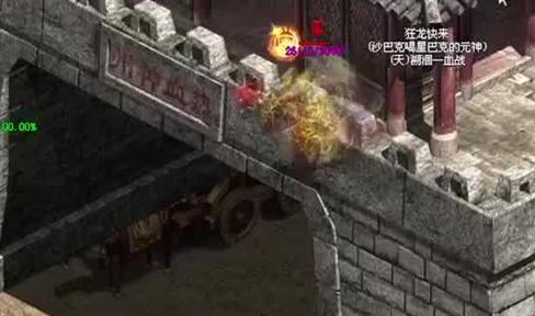 在变态传奇中挑选装备时可以优先套装